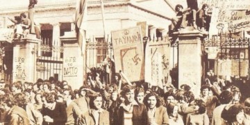 Θέμα: Το ανολοκλήρωτο πολυτεχνείο