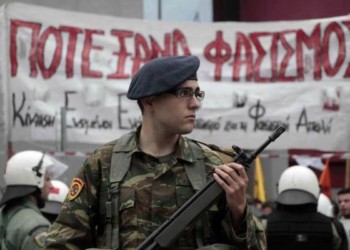 Όλοι στο δρόμο ενάντια στο φόβο