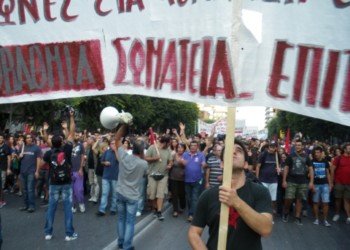 Πράξη πρώτη: Τρίτη 6/11 στις 10.30 Μουσείο