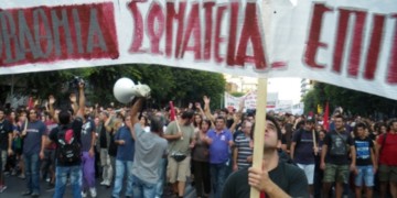 Πράξη πρώτη: Τρίτη 6/11 στις 10.30 Μουσείο