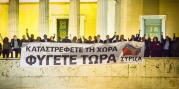 Σχέδιο διακήρυξης ή διαχείρισης;