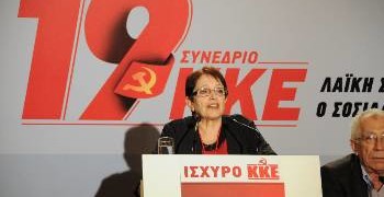 Θέσεις ΚΚΕ: “Λαϊκή Συμμαχία” με τον εαυτό του