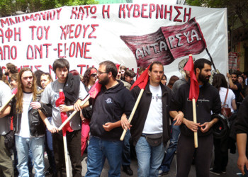 Συσπείρωση για την ανατροπή