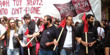 Συσπείρωση για την ανατροπή