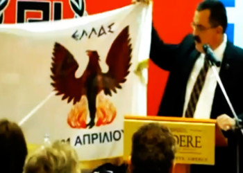 Χρυσή Αυγή: Το πουλάκι χάιλ