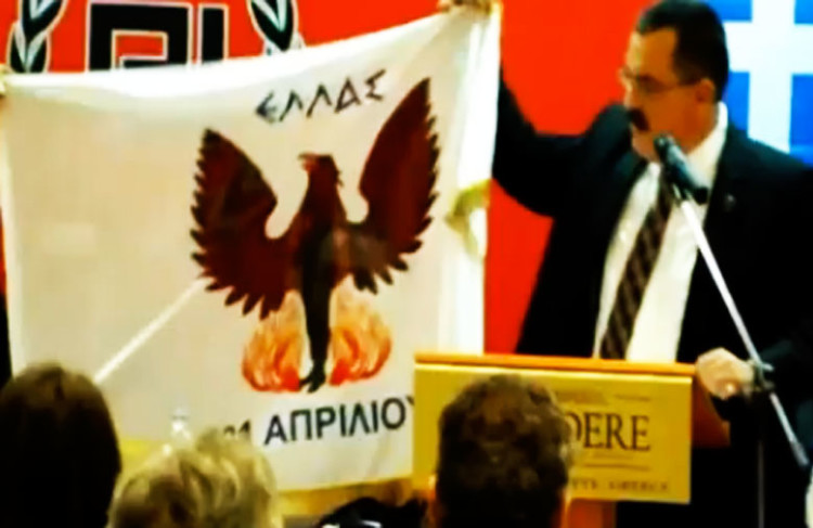 Χρυσή Αυγή: Το πουλάκι χάιλ