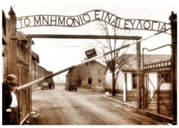 Το Mνημόνιο…απελευθερώνει