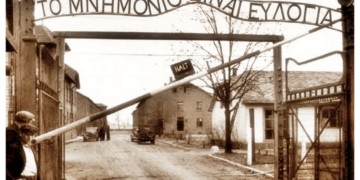 Το Mνημόνιο…απελευθερώνει