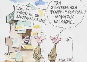 Α, μπα, το είπε και το Ρόιτερς;