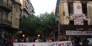 Αστυνομική εισβολή και προσαγωγές στη Βίλα Αμαλίας