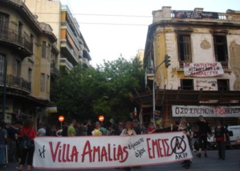 Οι καταλήψεις και η μάχη των πόλεων