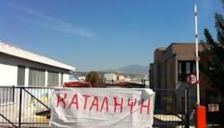 Συνέλευση συντονισμού αγώνα  για την ανατροπή μετά από κάλεσμα των εργαζομένων στο Μετρό
