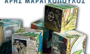 Επιστροφή στην ψυχή των πραγμάτων