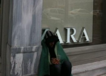 Το άθλιο πρόσωπο της φιλανθρωπίας