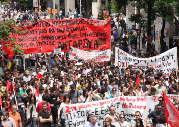 Αρχή εργατικής αντεπίθεσης η απεργία της Τετάρτης