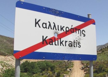 Στο Γύψο Δήμοι και Περιφέρειες