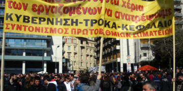 Αντέχουμε και θα νικήσουμε