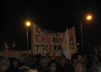 Αριστερά και ευρώ: Αν παραμείνει «ταμπού» θα γίνει χαρακίρι!