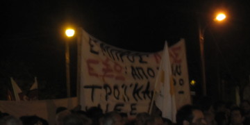 Αριστερά και ευρώ: Αν παραμείνει «ταμπού» θα γίνει χαρακίρι!