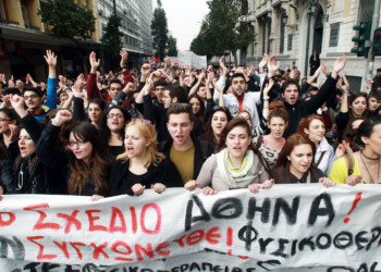 Μαζική πορεία φοιτητών ενάντιο στο σχέδιο Αθηνά