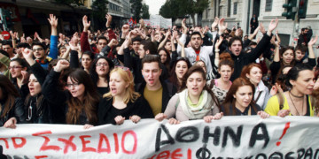 Μαζική πορεία φοιτητών ενάντιο στο σχέδιο Αθηνά