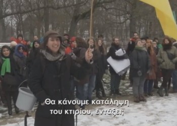 Για μια άνοιξη στην Ευρώπη