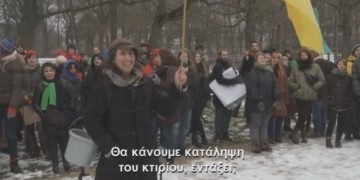 Για μια άνοιξη στην Ευρώπη