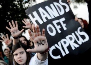 Πολιτικό σεισμό προκάλεσε η Κύπρος