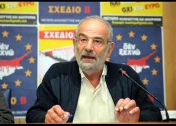 «ΣΧΕΔΙΟ Β΄»: Πρόταση εναλλακτικής διαχείρισης ή ανατροπής;