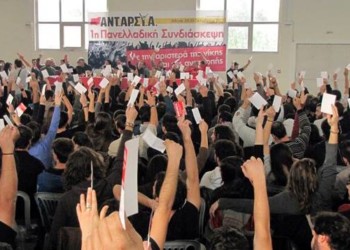 Συνδιάσκεψη ΑΝΤΑΡΣΥΑ: Για μια Αριστερά της μάχης και της ανατροπής