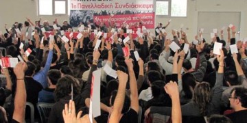 Συνδιάσκεψη ΑΝΤΑΡΣΥΑ: Για μια Αριστερά της μάχης και της ανατροπής