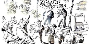 ΣΥΡΙΖΑ: Εσωκομματικός αυταρχισμός