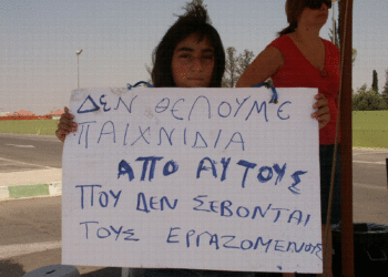 Jumbo: Λήθη και διαφήμιση