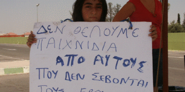 Jumbo: Λήθη και διαφήμιση