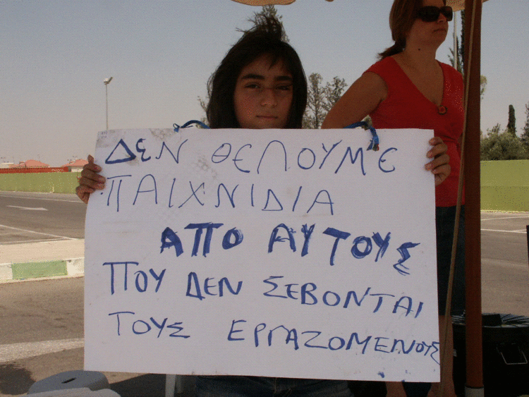 Jumbo: Λήθη και διαφήμιση