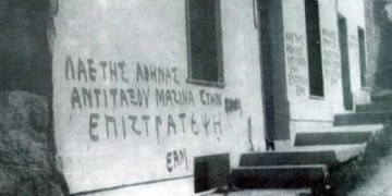 Δημοκρατία στο χακί ή δικτατορία με πολιτικά;