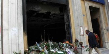 Ούτε μία συγγνώμη από τη Marfin!