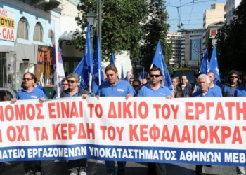 Οι εργάτες της ΜΕΒΓΑΛ με απεργία διαρκείας απαιτούν τα δεδουλευμένα