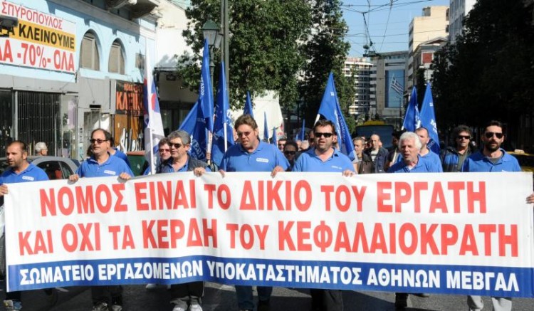 Οι εργάτες της ΜΕΒΓΑΛ με απεργία διαρκείας απαιτούν τα δεδουλευμένα