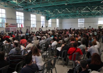 ΣΥΝΔΙΑΣΚΕΨΗ ΑΝΤΑΡΣΥΑ:  Με την αισιοδοξία της θέλησης και της ελπίδας