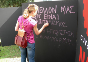 Δυναμικό ξεκίνημα στις Αναιρέσεις