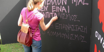 Δυναμικό ξεκίνημα στις Αναιρέσεις