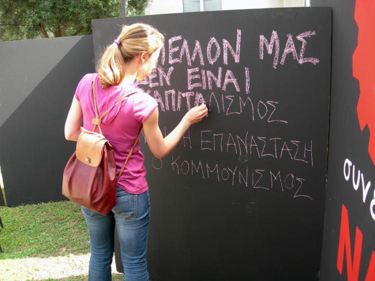 Δυναμικό ξεκίνημα στις Αναιρέσεις