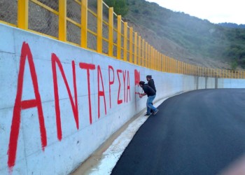 Με έμφαση στην πραγματική άνοδο της ΑΝΤΑΡΣΥΑ