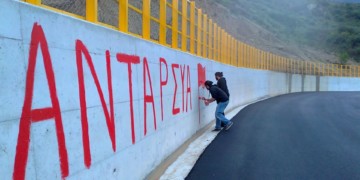 Με έμφαση στην πραγματική άνοδο της ΑΝΤΑΡΣΥΑ