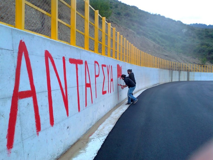 Με έμφαση στην πραγματική άνοδο της ΑΝΤΑΡΣΥΑ
