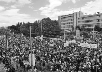 ΕΡΤ: Η Μαύρη Οθόνη έγινε η σταγόνα που ξεχείλισε το ποτήρι