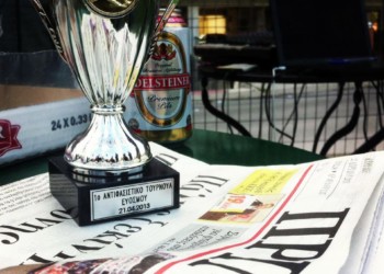 To ΠΡΙΝ κυκλοφορεί εκτάκτως αύριο Τετάρτη 19 Ιούνη!