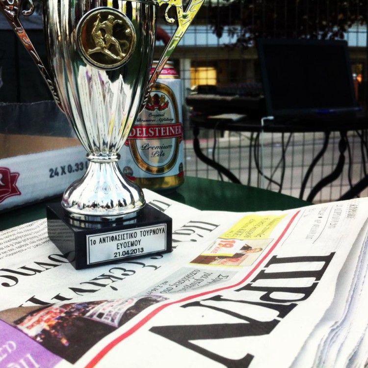 To ΠΡΙΝ κυκλοφορεί εκτάκτως αύριο Τετάρτη 19 Ιούνη!