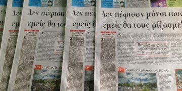 Σιγά μην έπεφταν μόνοι τους!